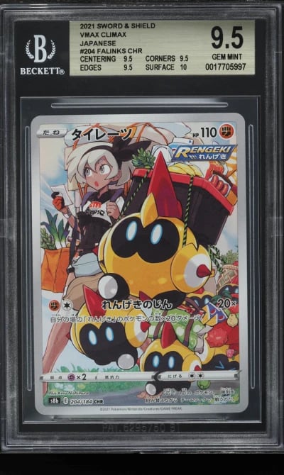 2021 Pokemon Japanese Sword & Shield VMAX Climax Falinks #204 BGS 9.5 GEM MINT