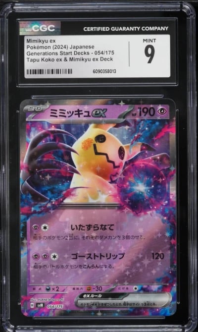 2024 Pokemon Japanese Scarlet & Violet Generations Start Decks Holo Mimikyu ex #54 CGC 9 MINT