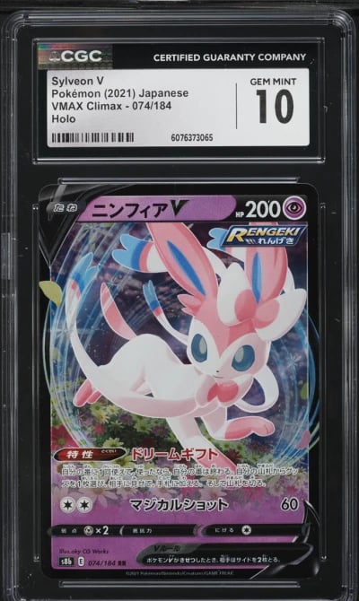 2021 Pokemon Japanese Sword & Shield VMAX Climax Sylveon V #74 CGC 10 GEM MINT