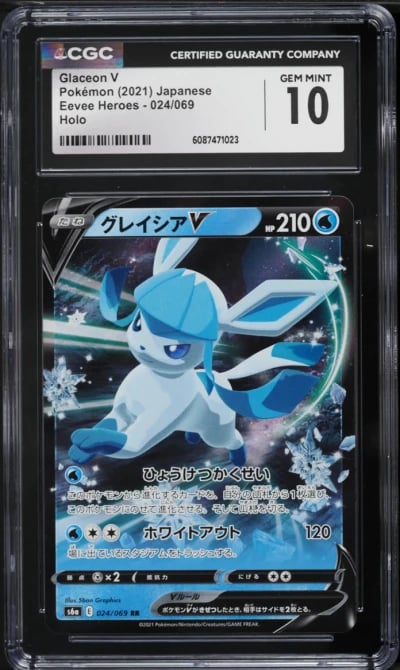 2021 Pokemon Japanese Sword & Shield Eevee Heroes Glaceon V #24 CGC 10 GEM MINT
