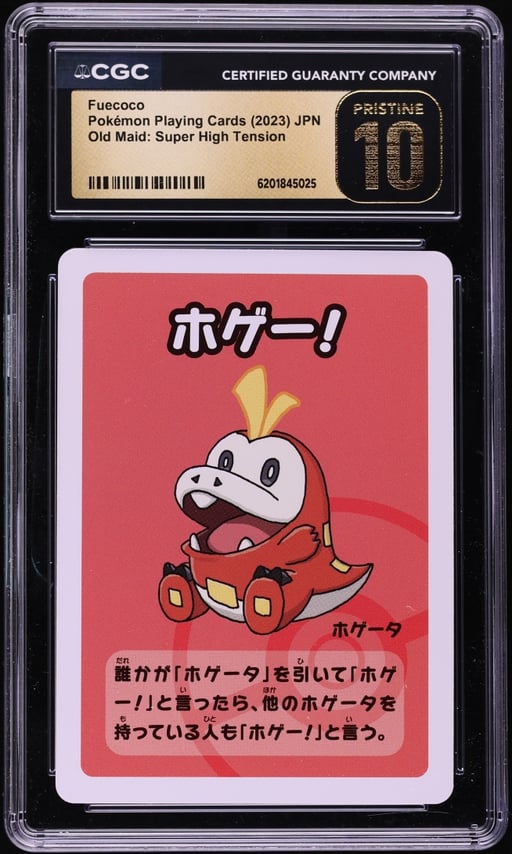 2023 Pokemon Japanese Playing Cards Old Maid Super High Tension Fuecoco CGC 10 PRISTINE