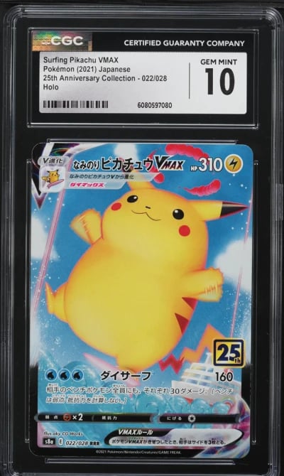 2021 Pokemon Japanese SWSH 25th 
