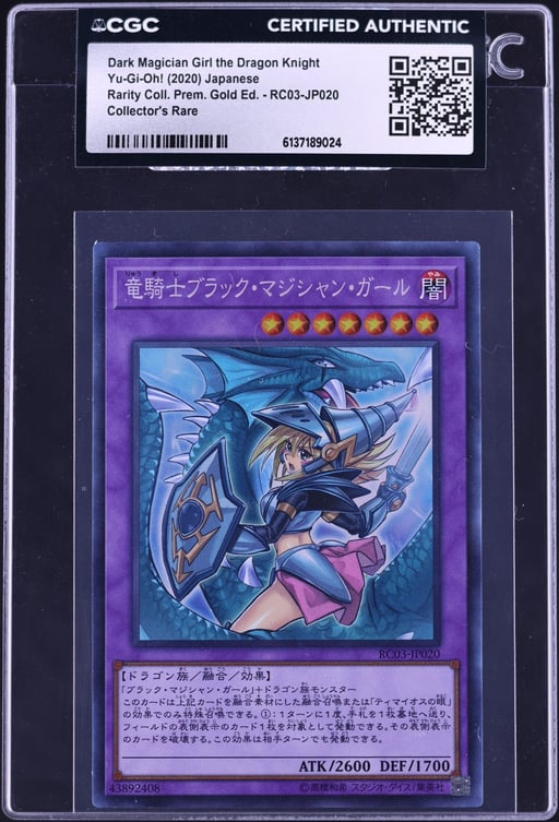 2020 Yu-Gi-Oh! Japanese RC03 Dark Magician Girl Dragon Knight #RC03-JP020 CGC AUTH