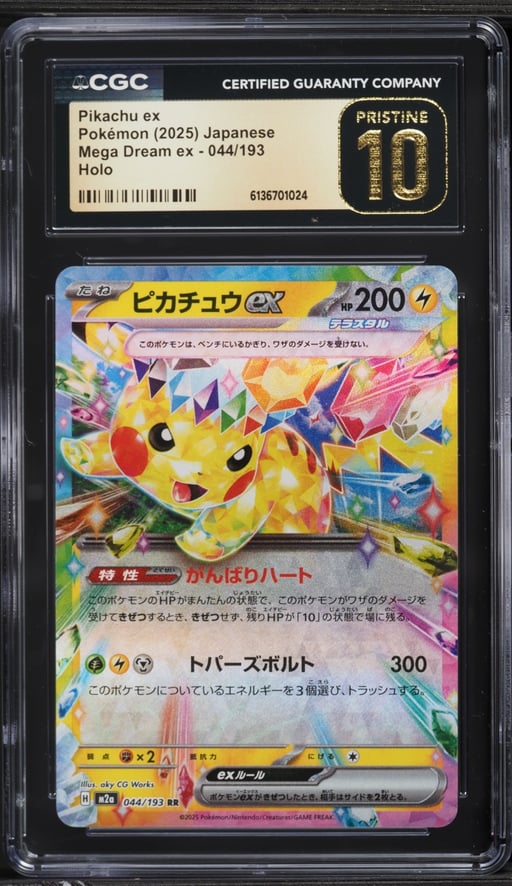 2025 Pokemon Japanese Mega Dream ex Holo Pikachu EX #44 CGC 10 PRISTINE