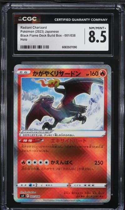 2023 Pokemon Japanese SV Black F