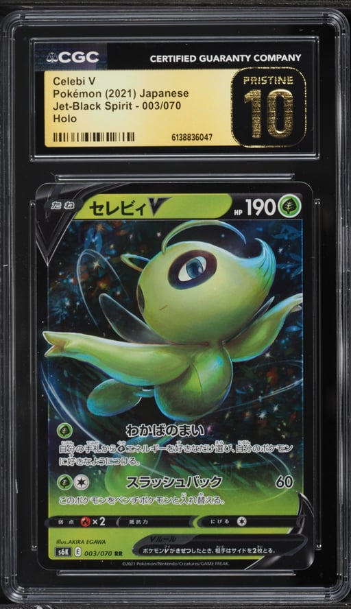 2021 Pokemon Japanese Sword & Shield Jet-Black Spirit Alt Art Celebi V #3 CGC 10 PRISTINE