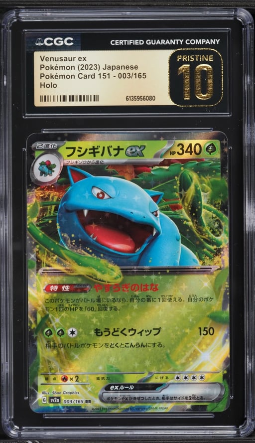 2023 Pokemon Japanese Scarlet & Violet 151 Holo Venusaur EX #3 CGC 10 PRISTINE