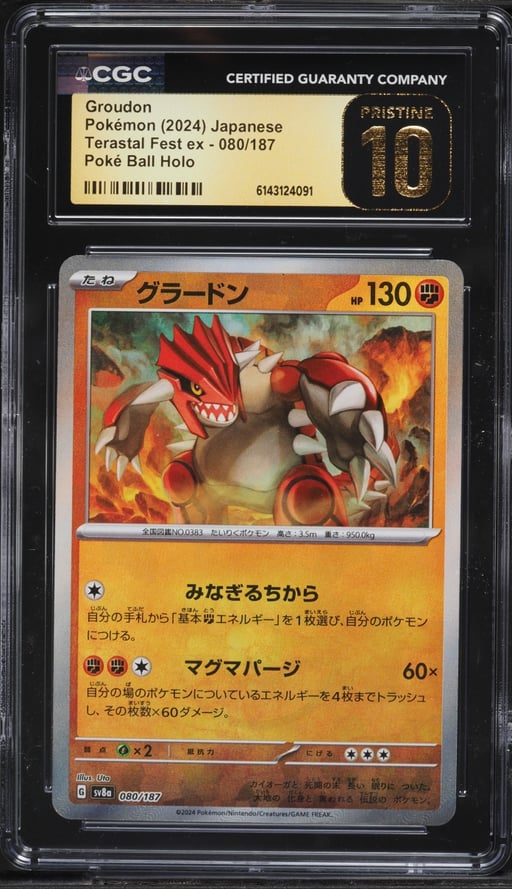 2024 Pokemon Japanese SV Terastal Fest Ex Poke Ball Holo Groudon #80 CGC 10 PRISTINE