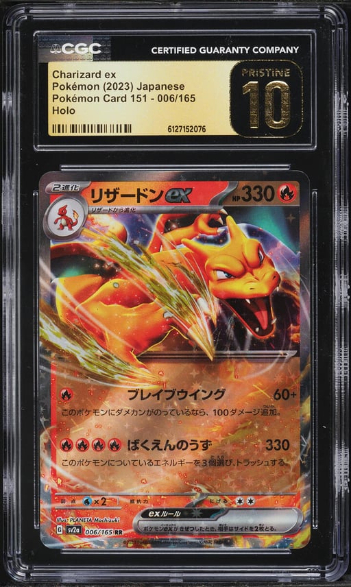2023 Pokemon Japanese Scarlet & Violet 151 Charizard ex #6 CGC 10 PRISTINE