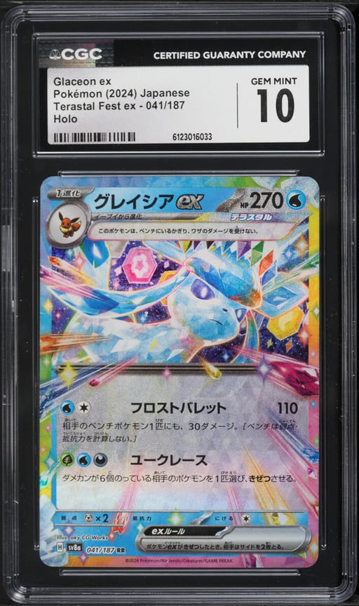 2024 Pokemon Japanese Scarlet & Violet Terastal Fest Ex Holo Glaceon ex #41 CGC 10 GEM MINT