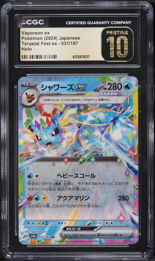 2024 Pokemon Japanese Scarlet & Violet Terastal Fest Ex Holo Vaporeon ex #31 CGC 10 PRISTINE