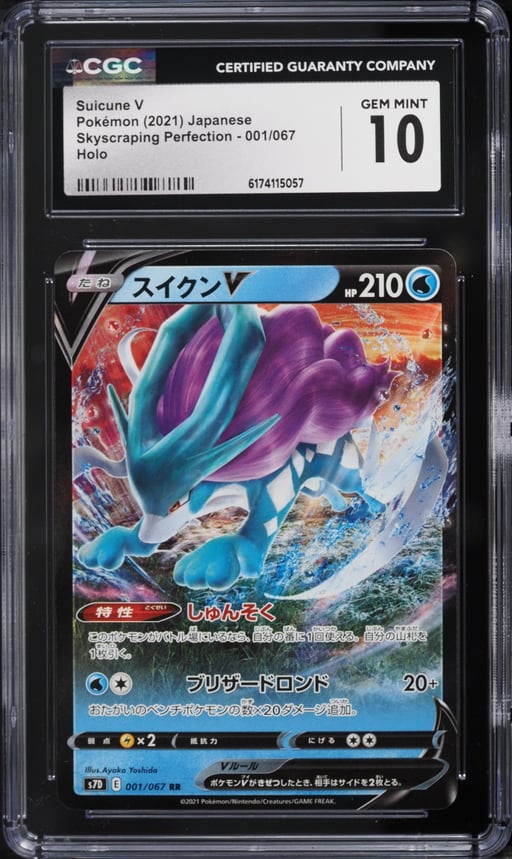 2021 Pokemon Japanese Sword & Shield Skyscraping Perfection Alt Art Suicune V #1 CGC 10