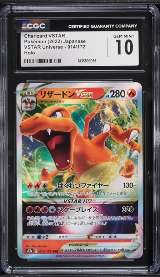 2022 Pokemon Japanese Sword & Shield VSTAR Universe Holo Charizard VSTAR #14 CGC 10 GEM MINT