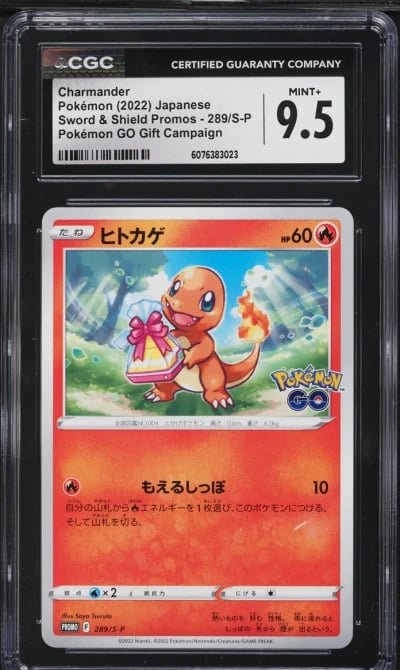 2022 Pokemon Japanese SWSH Promo
