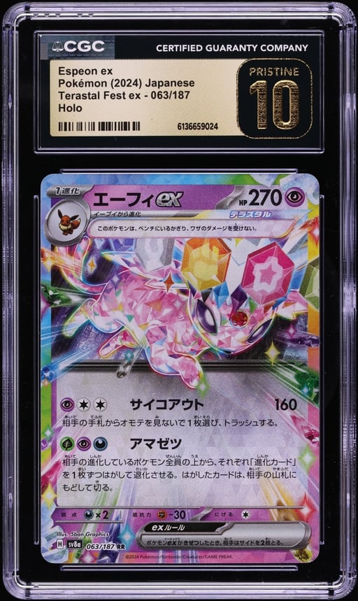 2024 Pokemon Japanese Scarlet & Violet Terastal Fest ex Holo Espeon ex #63 CGC 10 PRISTINE