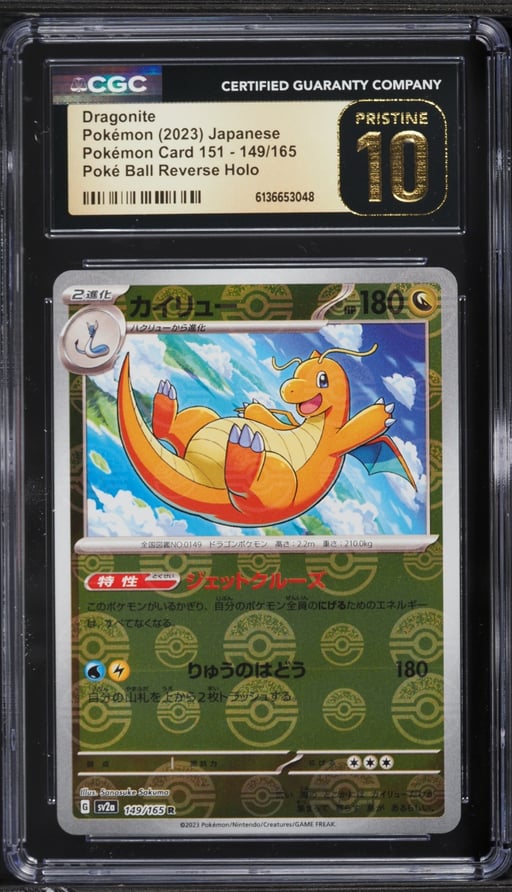 2023 Pokemon Japanese Scarlet & Violet 151 Poke Ball Reverse Holo Dragonite CGC 10 PRISTINE