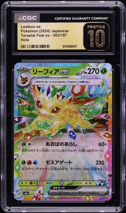 2024 Pokemon Japanese Scarlet & Violet Terastal Fest ex Holo Leafeon ex #3 CGC 10 PRISTINE