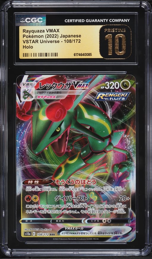2022 Pokemon Japanese Sword & Shield VSTAR Universe Full Art Rayquaza VMAX #108 CGC 10 PRISTINE