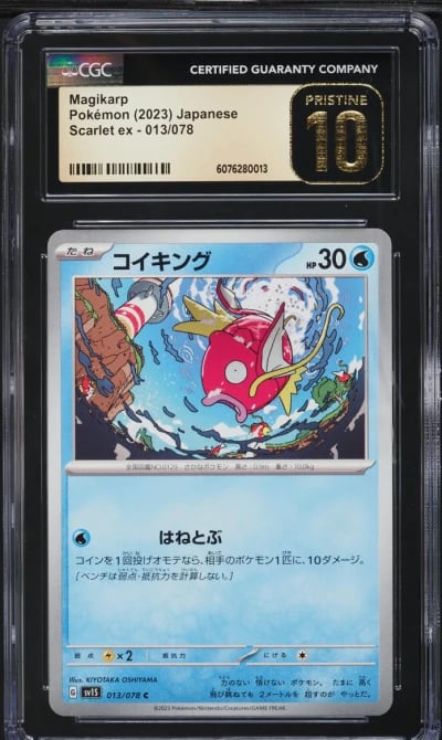 2023 Pokemon Japanese SV Scarlet ex Magikarp #13 CGC 10 PRISTINE