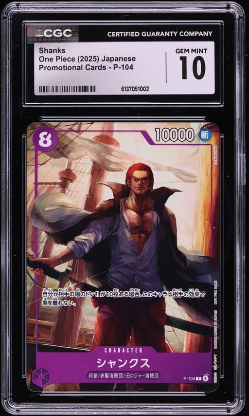 2025 One Piece Japanese Promo Shanks #P-104 CGC 10 GEM MINT