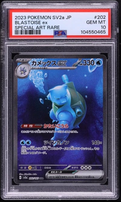 2023 Pokemon Japanese Scarlet & 