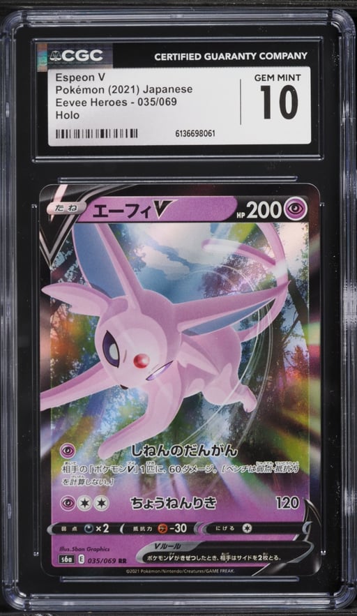 2021 Pokemon Japanese Sword & Shield Eevee Heroes Full Art Espeon V #35 CGC 10 GEM MINT