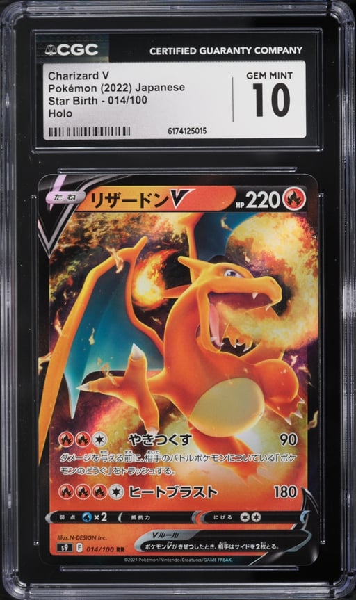 2022 Pokemon Japanese Sword & Shield Star Birth Alt Art Charizard V #14 CGC 10 GEM MINT
