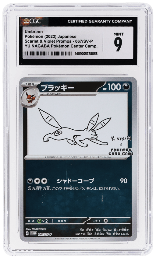 2023 Pokemon Scarlet and Violet Promo Japanese Yu Nagaba X Pokemon Center Campaign Umbreon #067SVP CGC 9