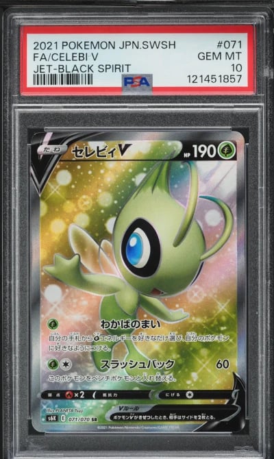 2021 Pokemon Japanese SWSH Jet B
