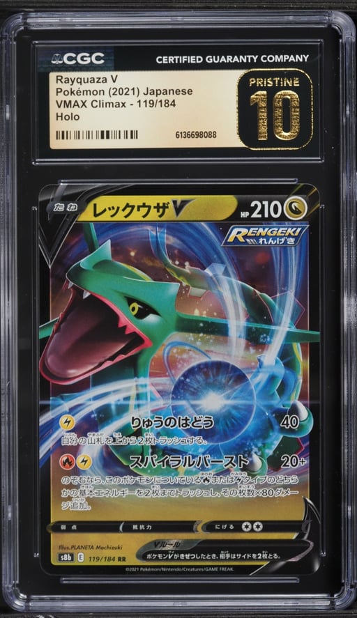 2021 Pokemon Japanese Sword & Shield VMAX Climax Alt Art Rayquaza V #119 CGC 10 PRISTINE