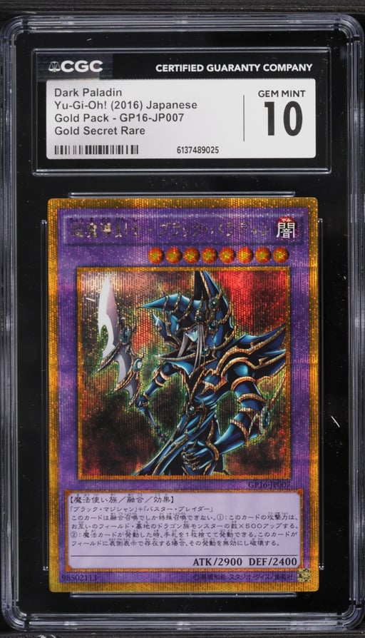 2016 Yu-Gi-Oh! Japanese Gold Pack Gold Secret Rare Dark Paladin #GP16-JP007 CGC 10 GEM MINT