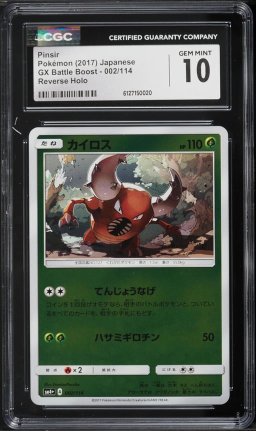 2017 Pokemon Japanese Sun & Moon GX Battle Boost Reverse Holo Pinsir #2 CGC 10 GEM MINT