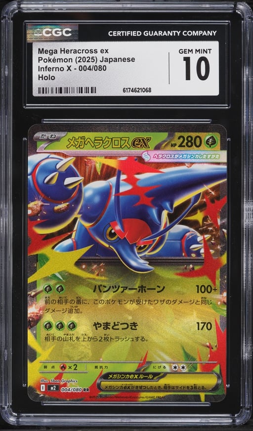 2025 Pokemon Japanese Mega Inferno X Holo Mega Heracross Ex #4 CGC 10 GEM MINT