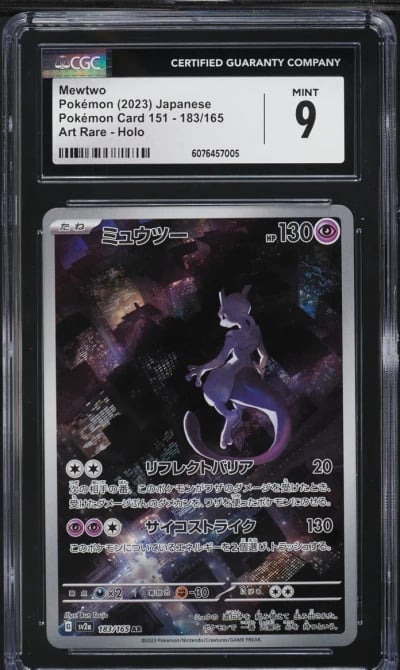 2023 Pokemon Japanese Scarlet & 