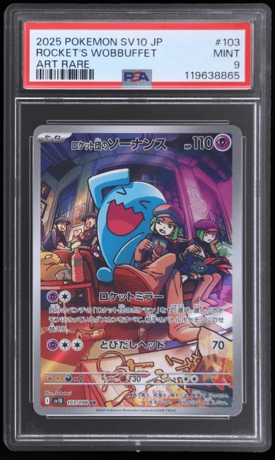 2025 Pokemon Glory of the Rocket Gang Japanese Art Rare Team Rocket's Wobbuffet #103 PSA 9