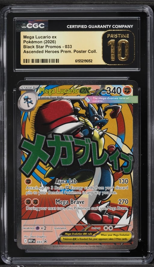 2026 Pokemon Mega Promo Ascended Heroes Premium Poster Collection Mega Lucario ex #33 CGC 10