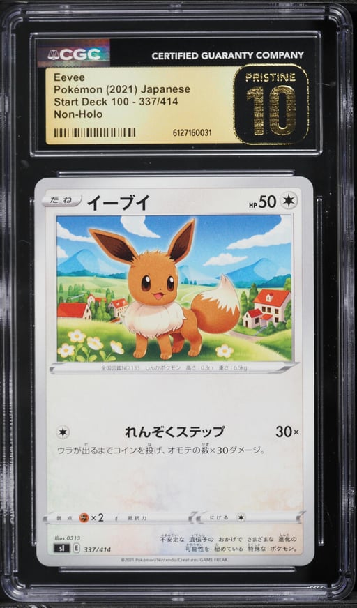 2021 Pokemon Japanese Sword & Shield Start Deck 100 Non-Holo Eevee #337 CGC 10 PRISTINE