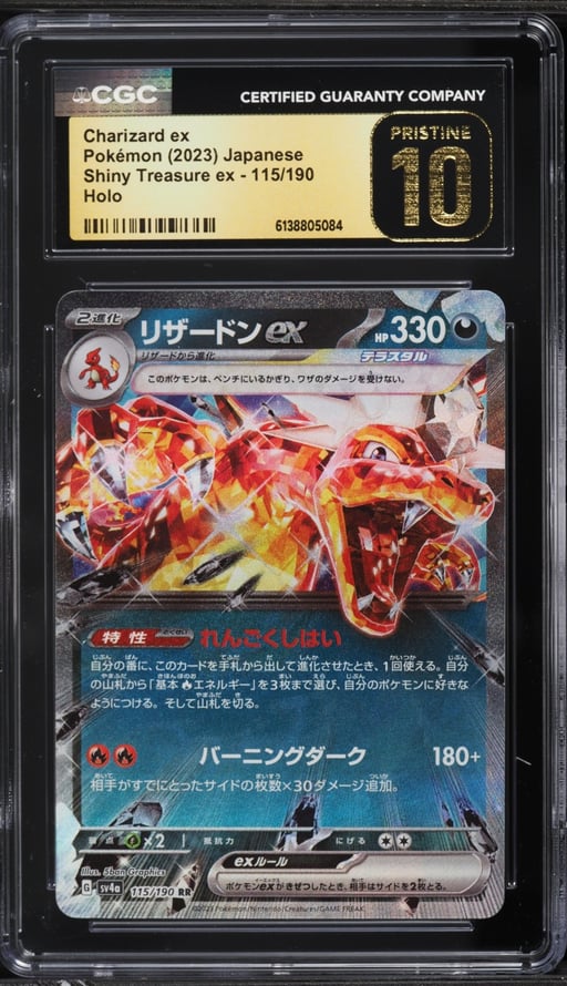 2023 Pokemon Japanese Scarlet & Violet Shiny Treasure Ex Holo Charizard Ex #115 CGC 10 PRISTINE