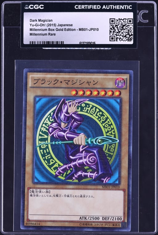2015 Yu-Gi-Oh! Japanese Millennium Box Gold Edition Dark Magician #MB01-JP010 CGC AUTH