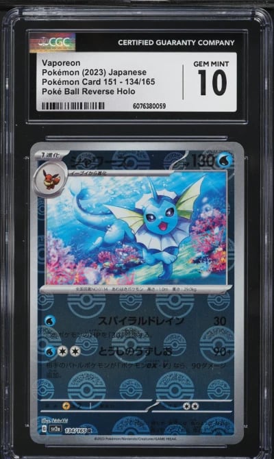 2023 Pokemon Japanese SV 151 Pok