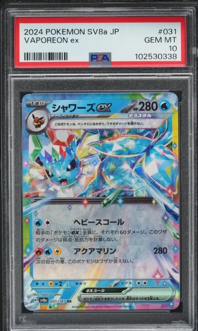 2024 Pokemon Japanese SV Terastal Fest Ex Vaporeon Ex #031 PSA 10 GEM MINT