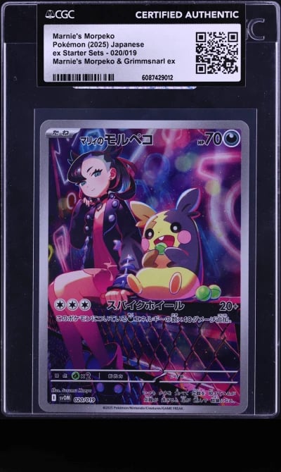 2025 Pokemon Japanese Scarlet & Violet ex Starter Set Marnie's Morpeko #20 CGC AUTH
