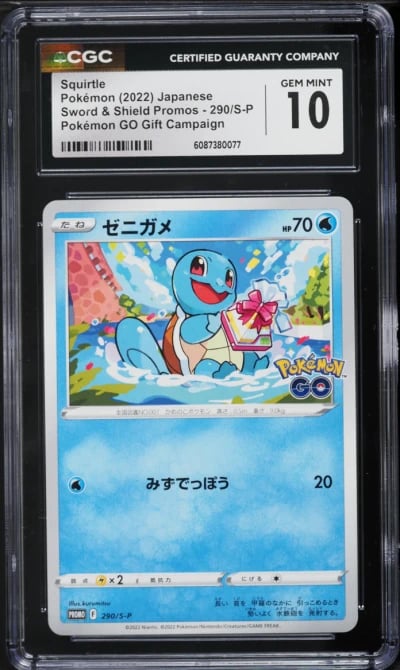 2022 Pokemon Japanese SWSH Promo Pokemon GO Gift Campaign Squirtle #290 CGC 10 GEM MINT