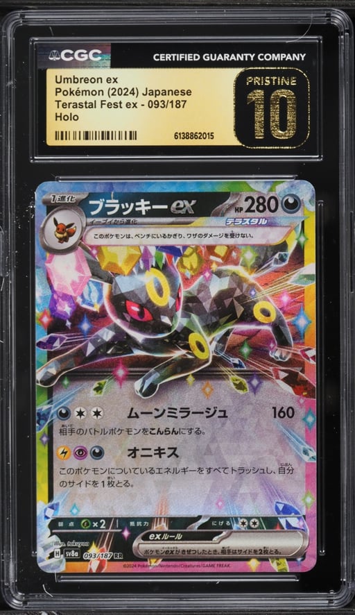 2024 Pokemon Japanese Scarlet & Violet Terastal Fest Ex Holo Umbreon Ex #93 CGC 10 PRISTINE