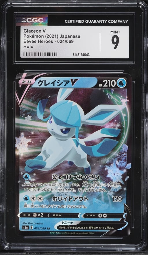 2021 Pokemon Japanese Sword & Shield Eevee Heroes Alt Art Glaceon V #24 CGC 9 MINT