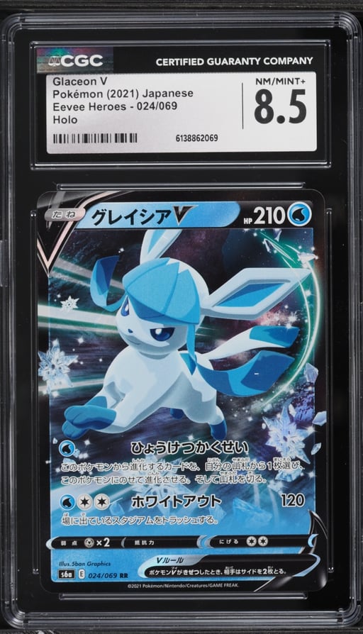 2021 Pokemon Japanese Sword & Shield Eevee Heroes Holo Glaceon V #24 CGC 8.5 NM-MT+