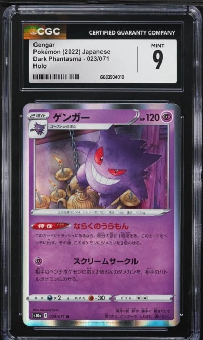 2022 Pokemon Japanese Sword & Shield Dark Phantasma Holo Gengar #23 CGC 9 MINT