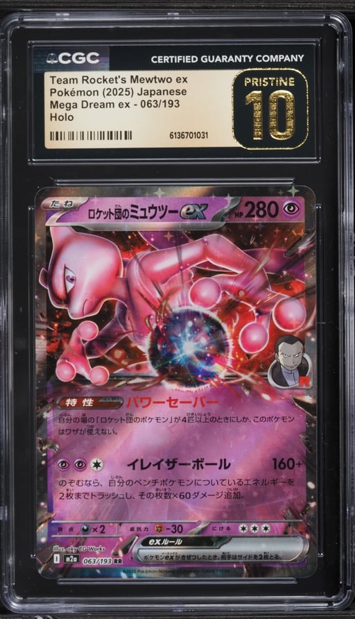 2025 Pokemon Japanese Mega Dream ex Holo Team Rocket's Mewtwo EX #63 CGC 10 PRISTINE