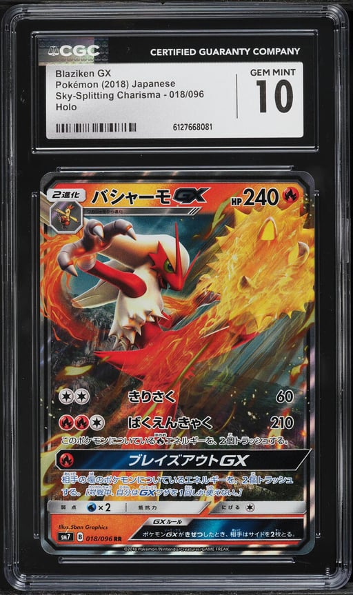 2018 Pokemon Japanese SM Sky-Splitting Charisma Holo Blaziken GX #18 CGC 10 GEM MINT