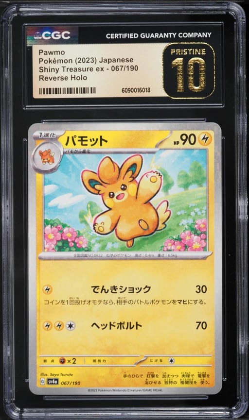 2023 Pokemon Japanese Shiny Treasure ex Reverse Holo Pawmo #067 CGC 10 PRISTINE